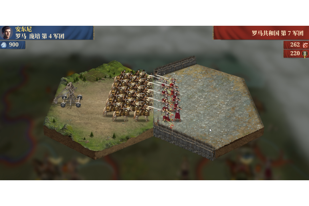 帝國(guó)軍團(tuán)羅馬截圖預(yù)覽