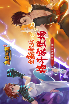 熱血江湖手游截圖