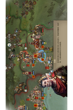 帝國(guó)軍團(tuán)羅馬截圖