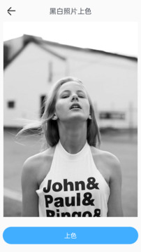 百變特效相機(jī)截圖