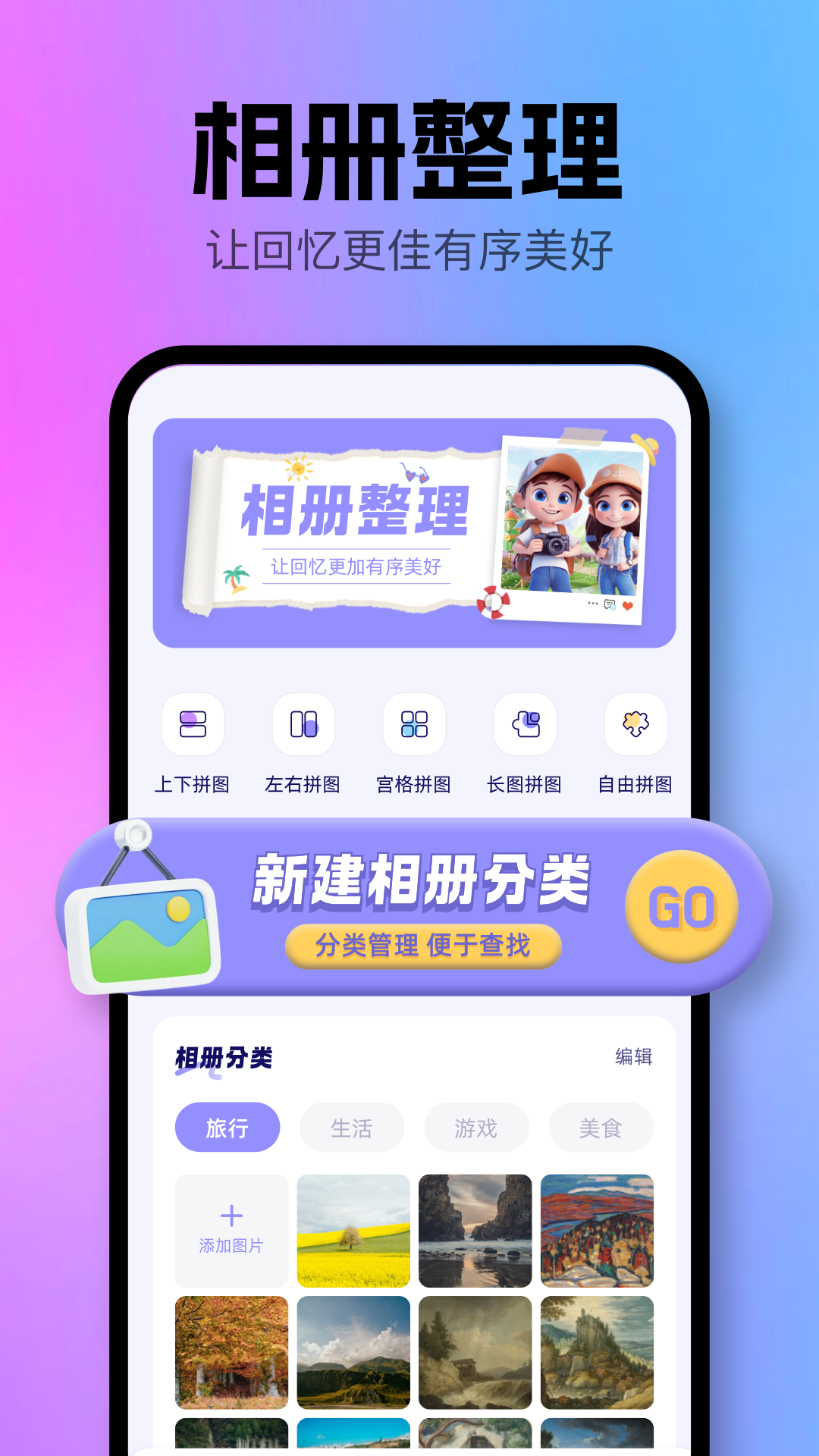 漫漫看截圖預(yù)覽