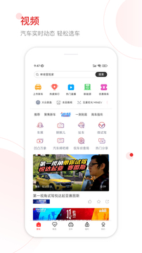 網(wǎng)通社汽車(chē)截圖