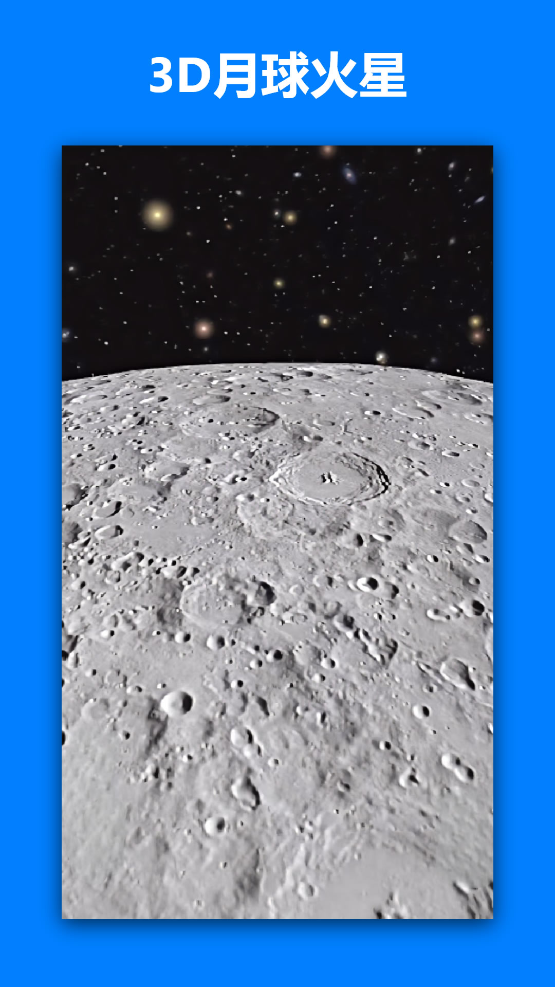 一起看地圖截圖預(yù)覽