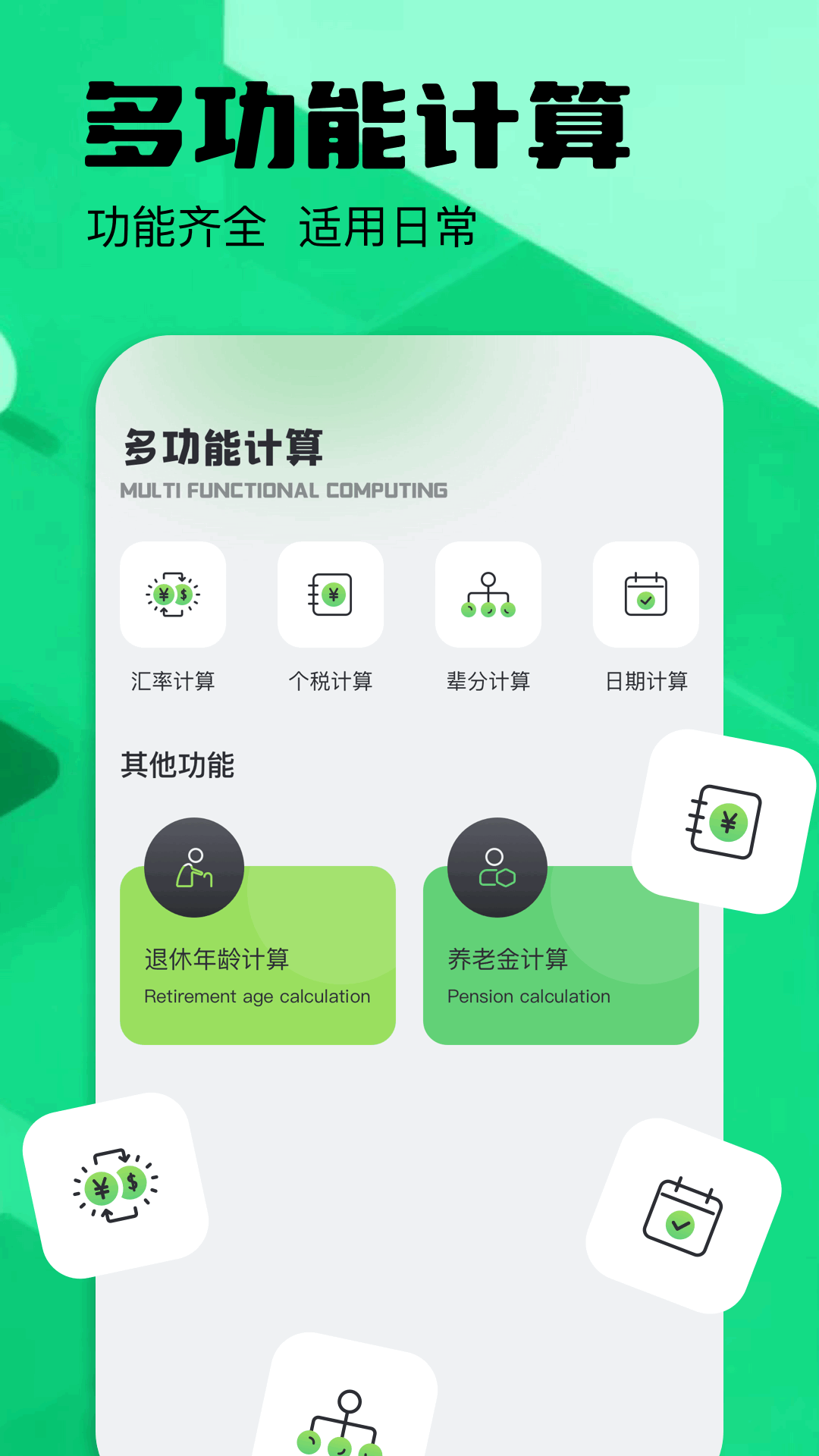 橘子視頻截圖預(yù)覽