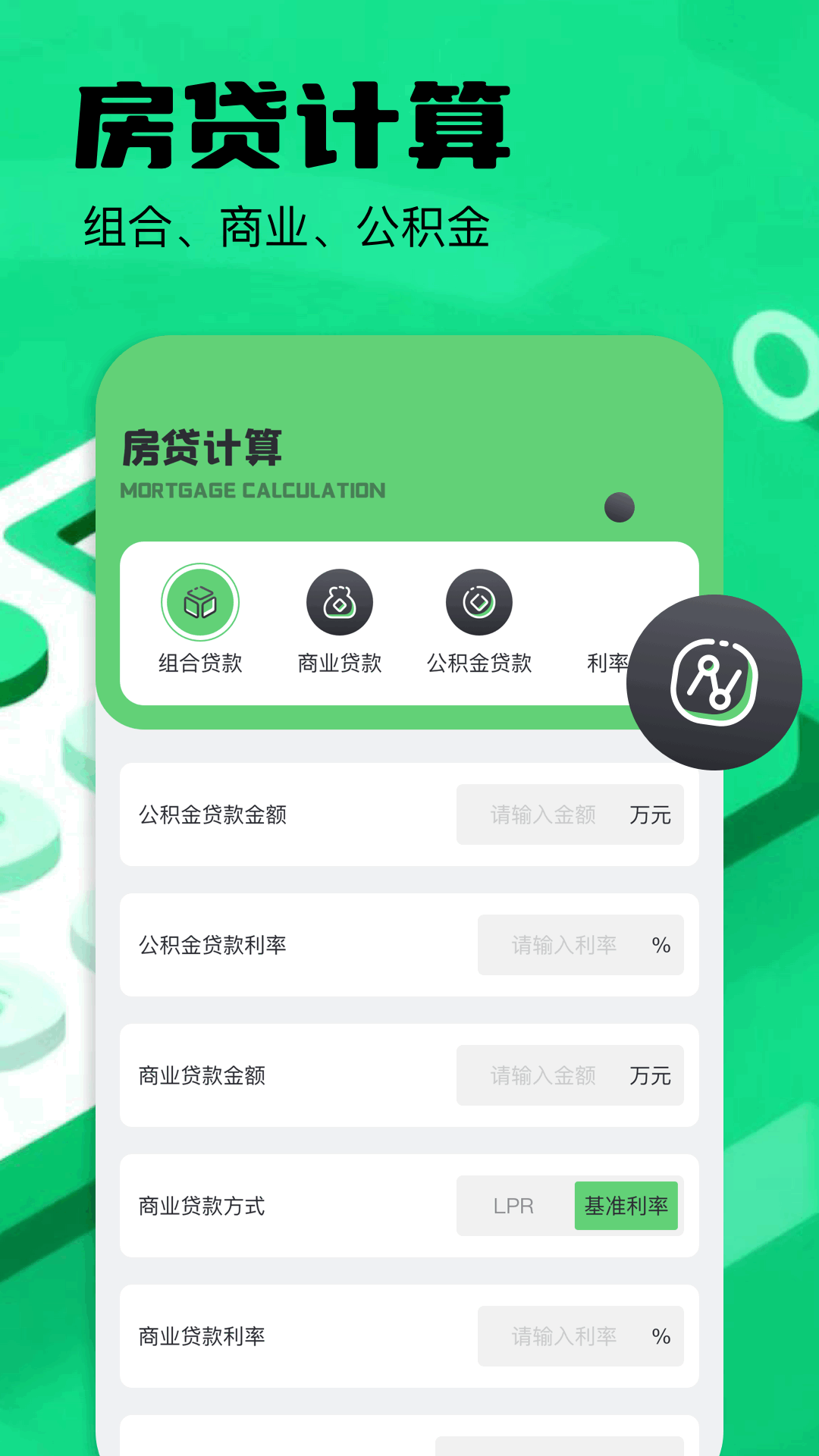 橘子視頻截圖預(yù)覽