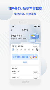 JETTA捷達(dá)截圖