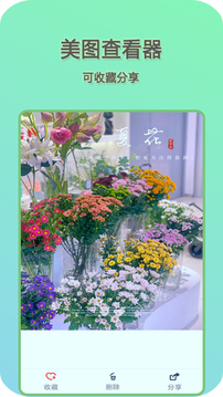 萬(wàn)能影音播放器截圖