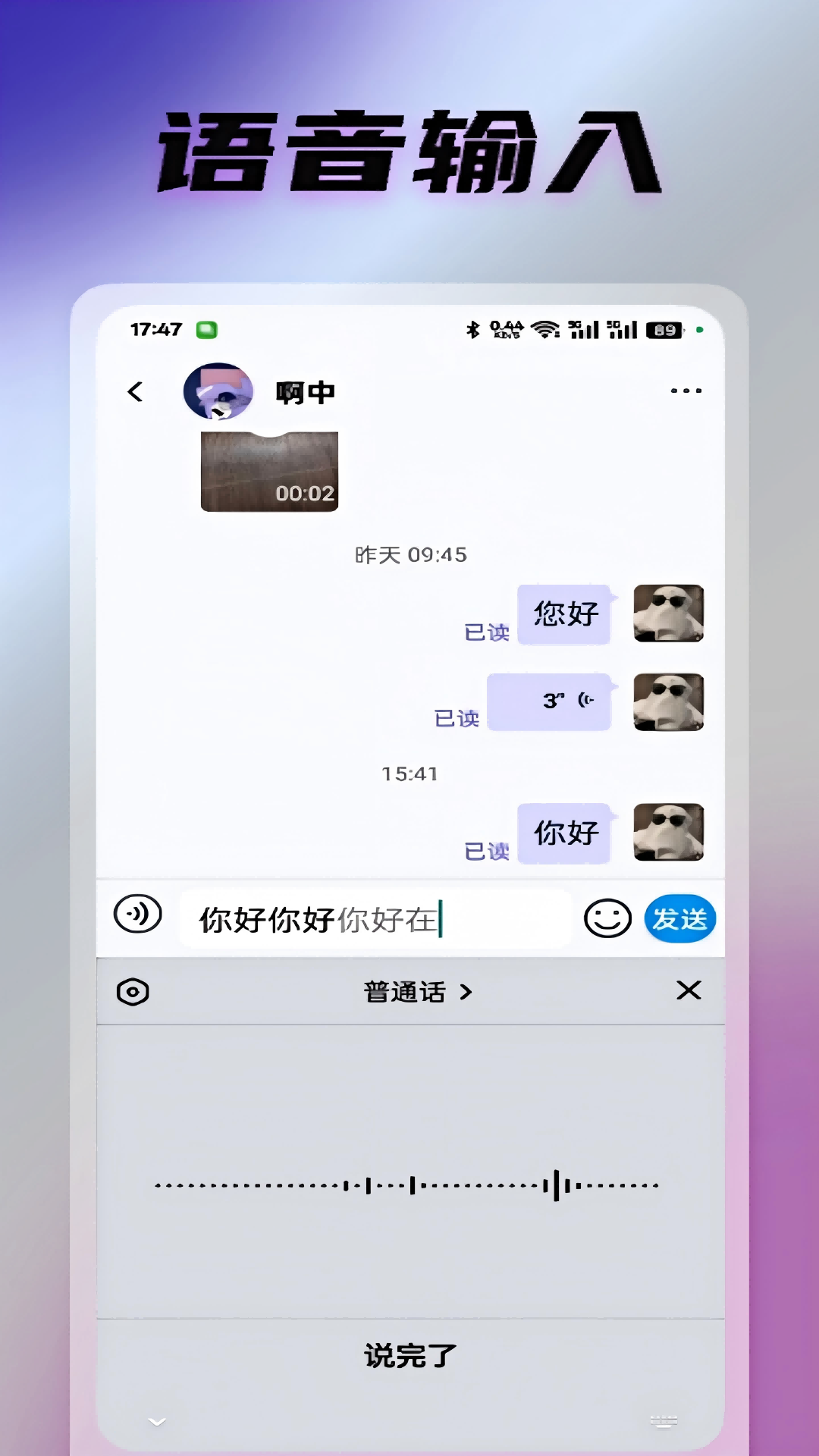 光信截圖預(yù)覽