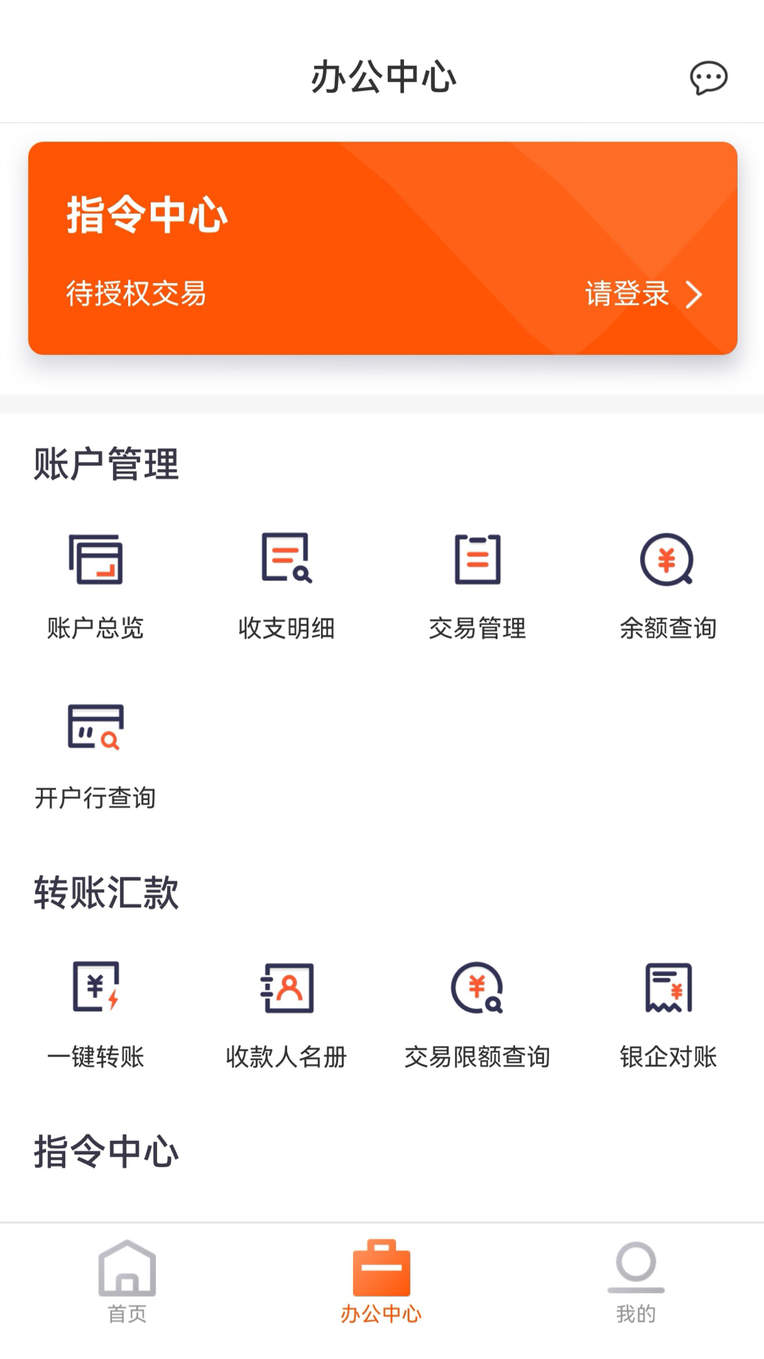 应用截图1预览