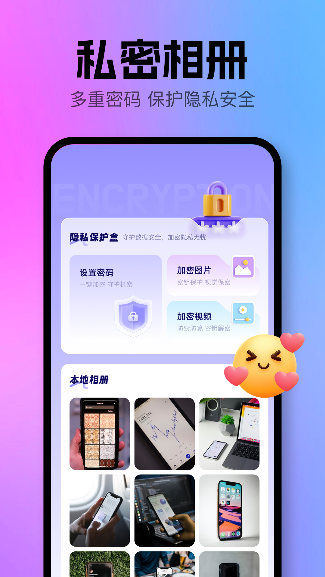 漫漫看截圖預(yù)覽