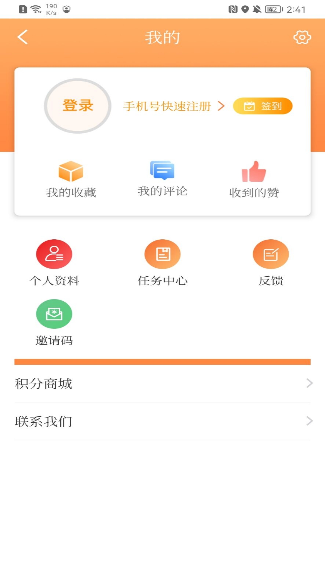 应用截图1预览