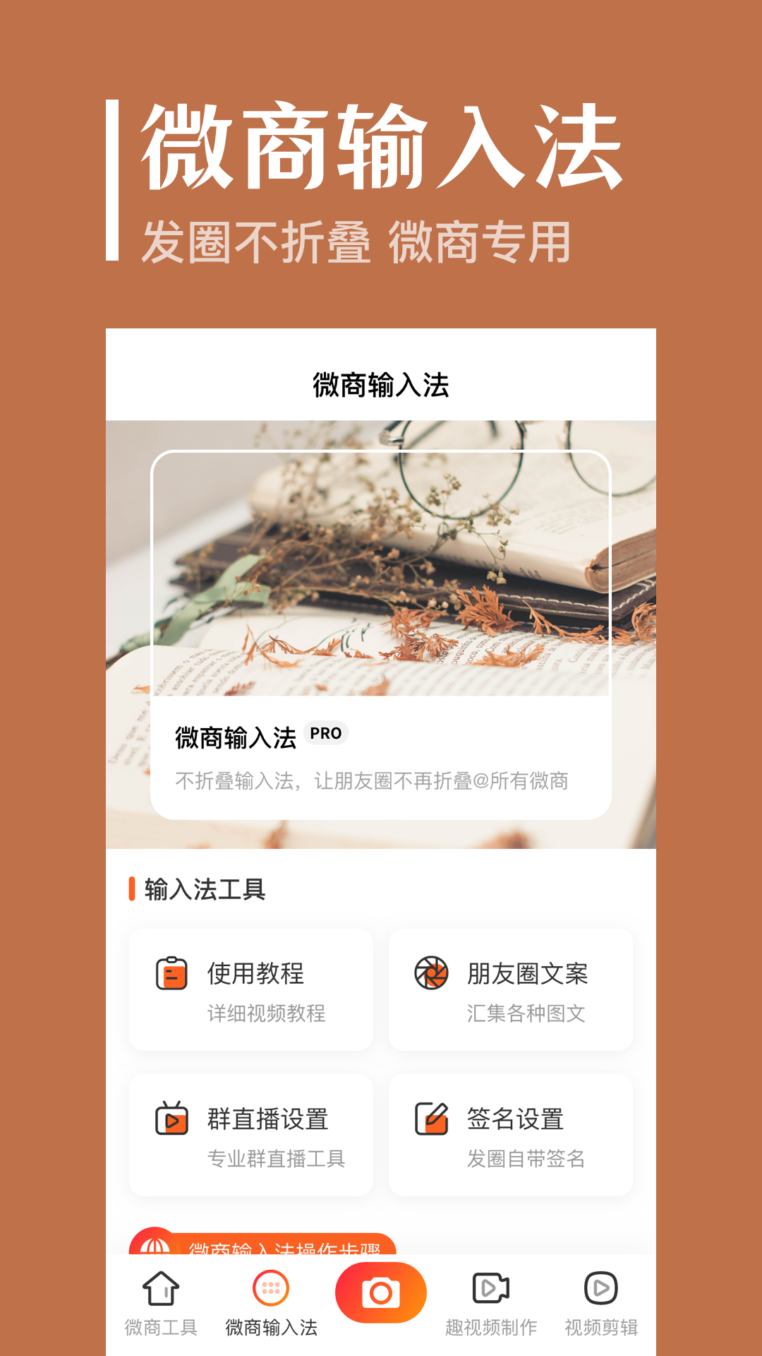 抖商去水印截圖預(yù)覽