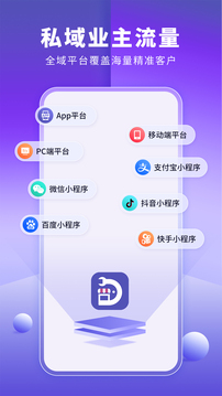 店鋪裝修寶截圖