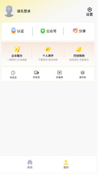 智農(nóng)谷截圖