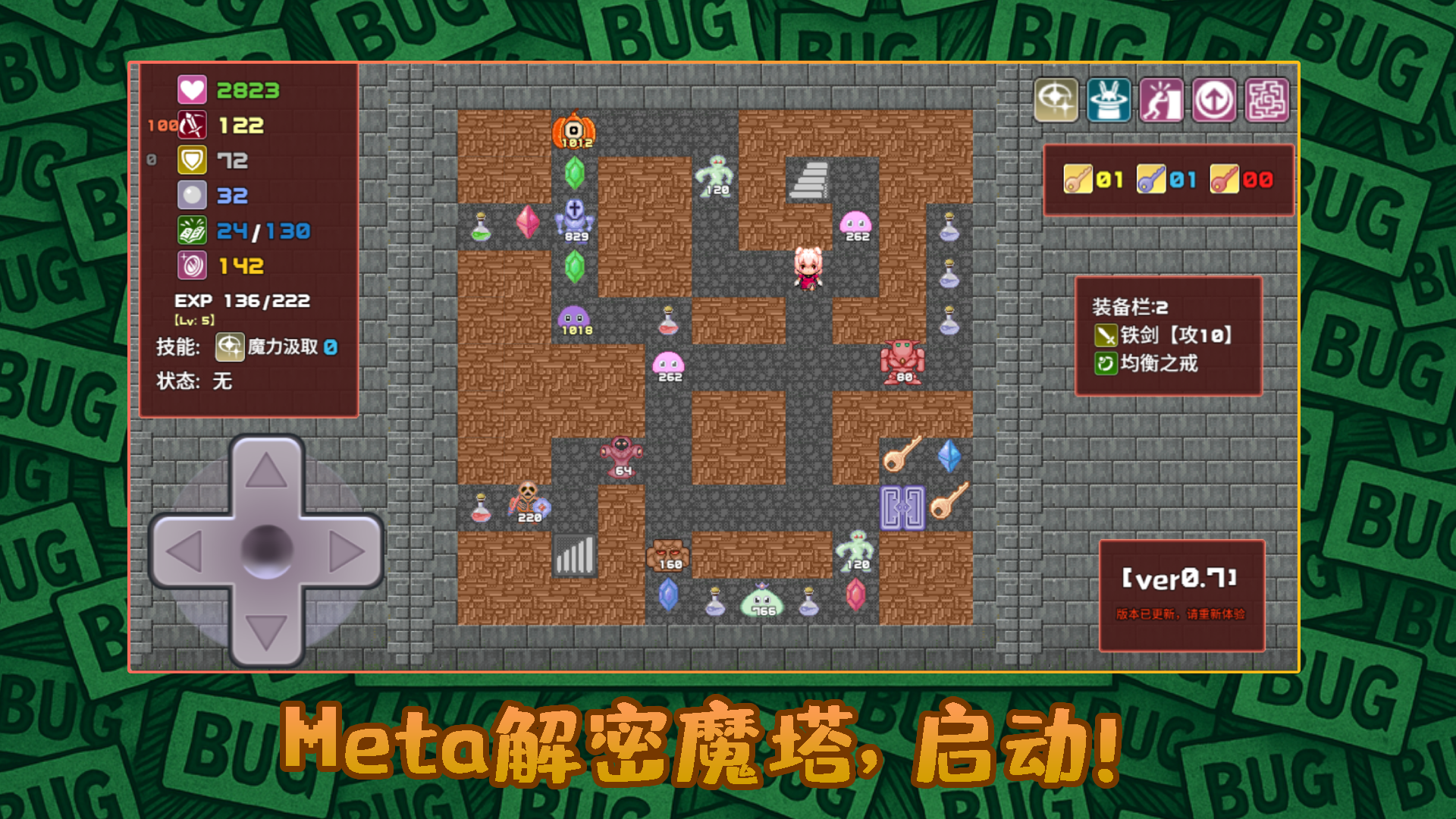 代号	：ToBug