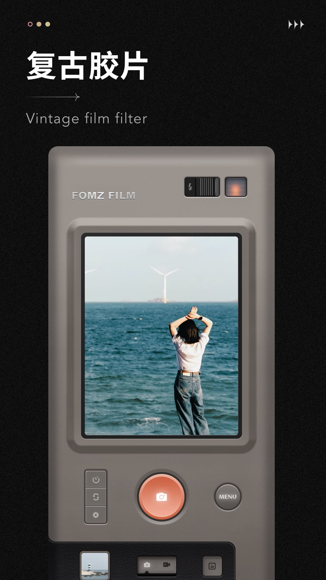 Fomz截圖預(yù)覽