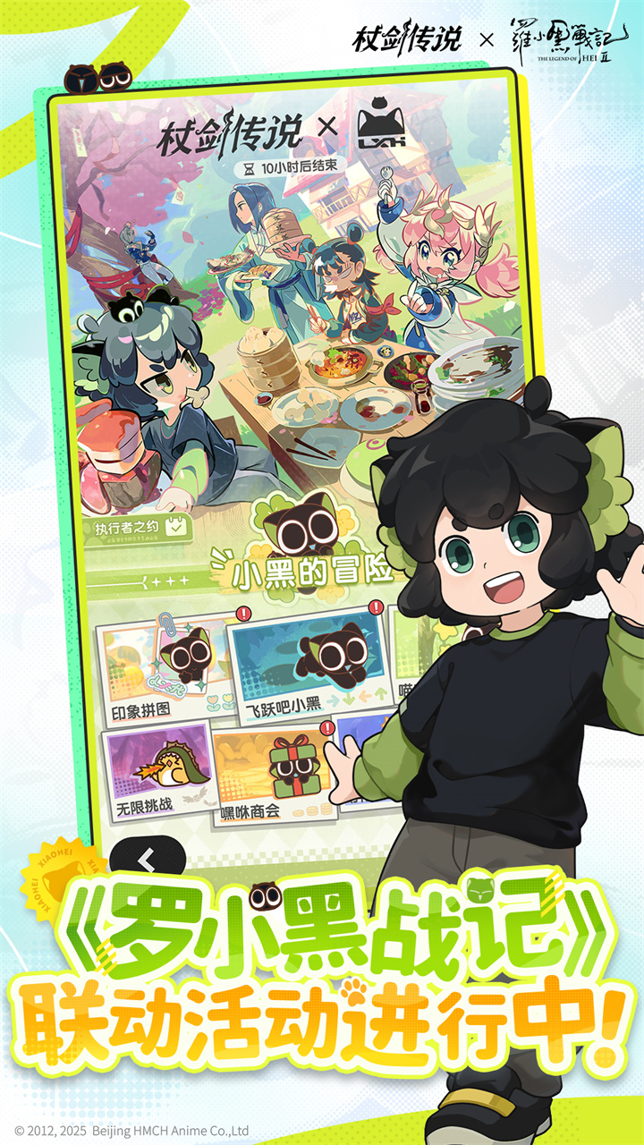 杖劍傳說(shuō)截圖預(yù)覽