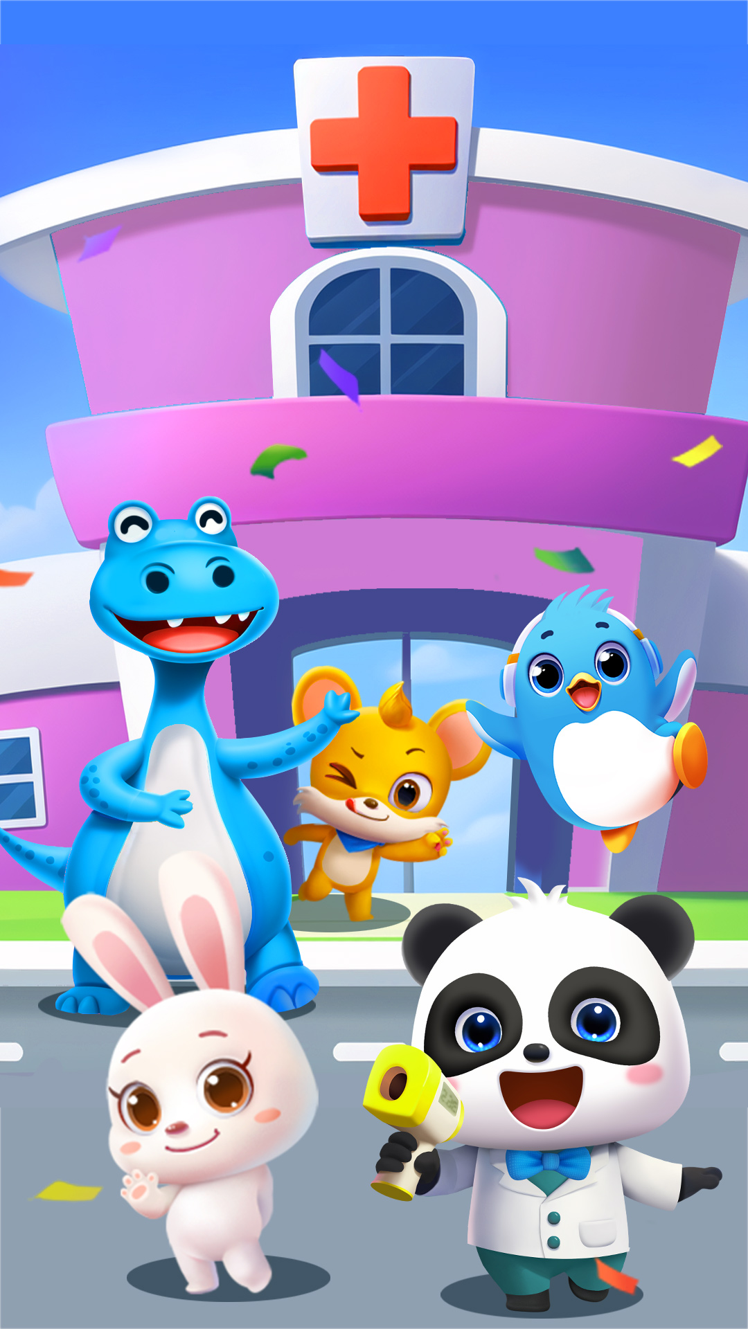 寶寶醫(yī)院截圖預(yù)覽