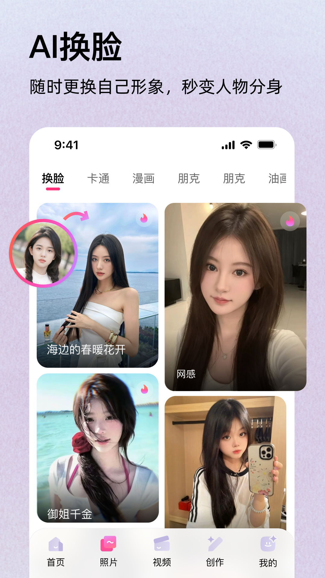 幻像截圖預(yù)覽