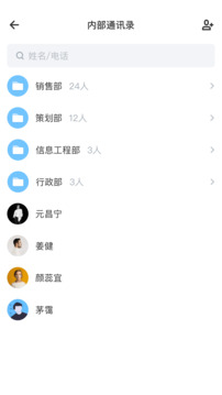 有婚系統(tǒng)截圖