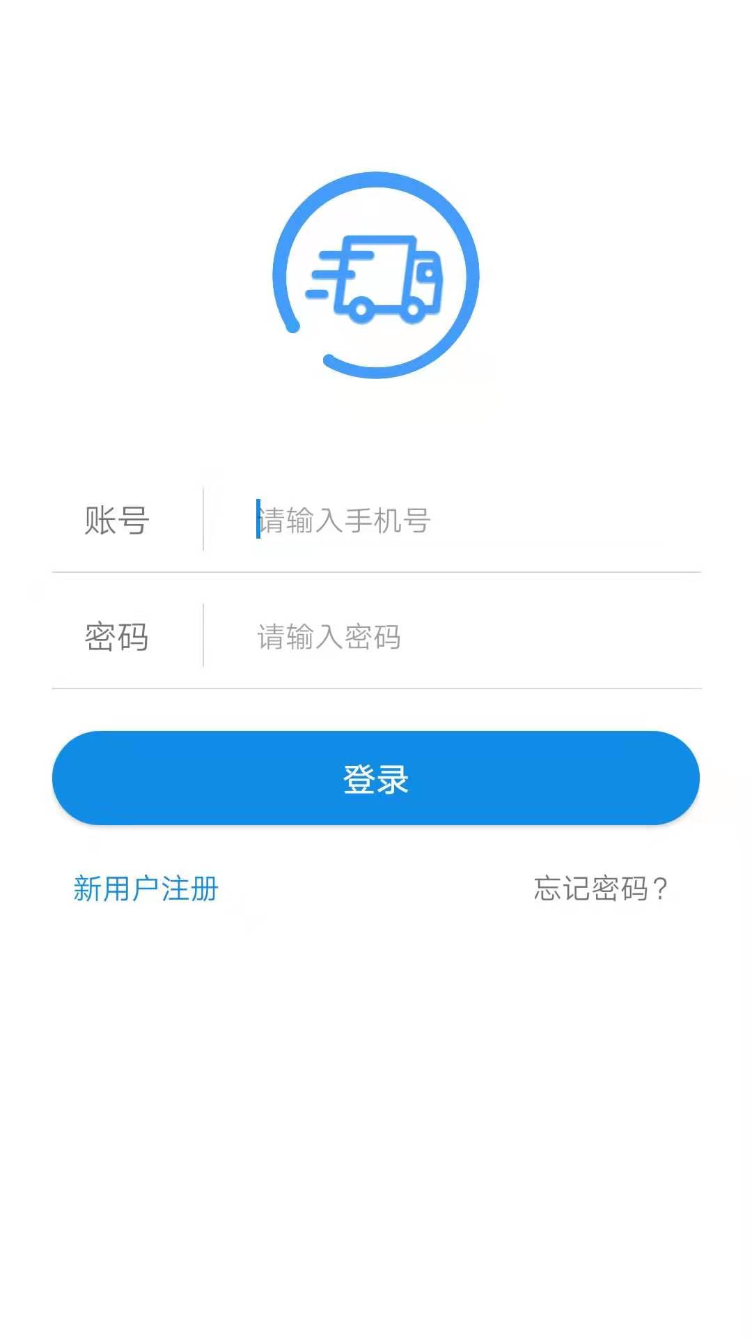 应用截图1预览