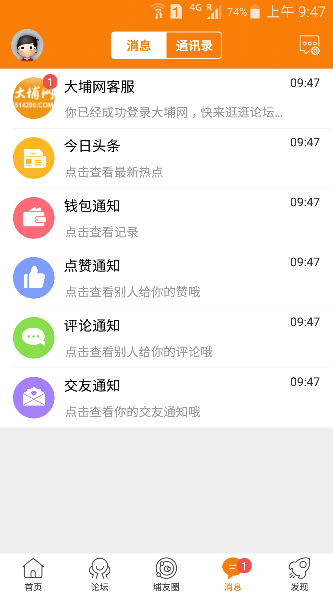 应用截图5预览