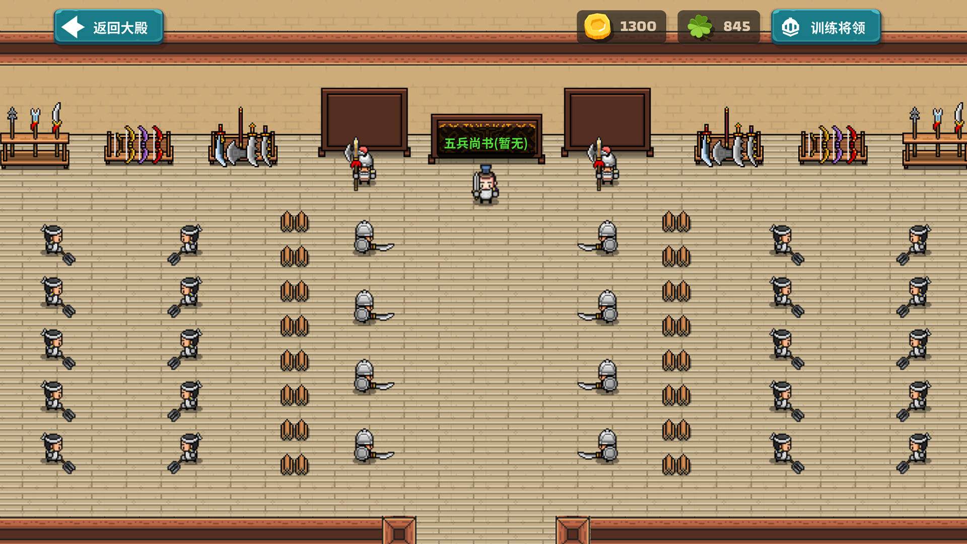 策略城池3截圖預(yù)覽