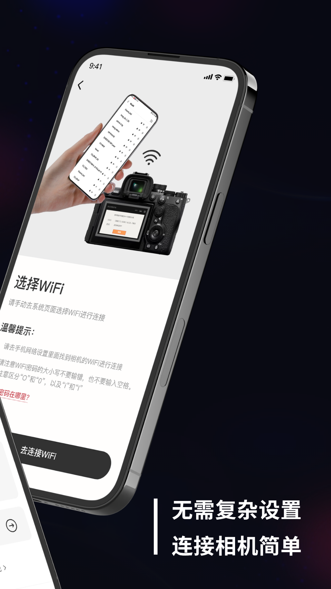 应用截图2预览