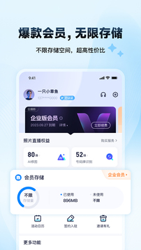 映目云攝影截圖