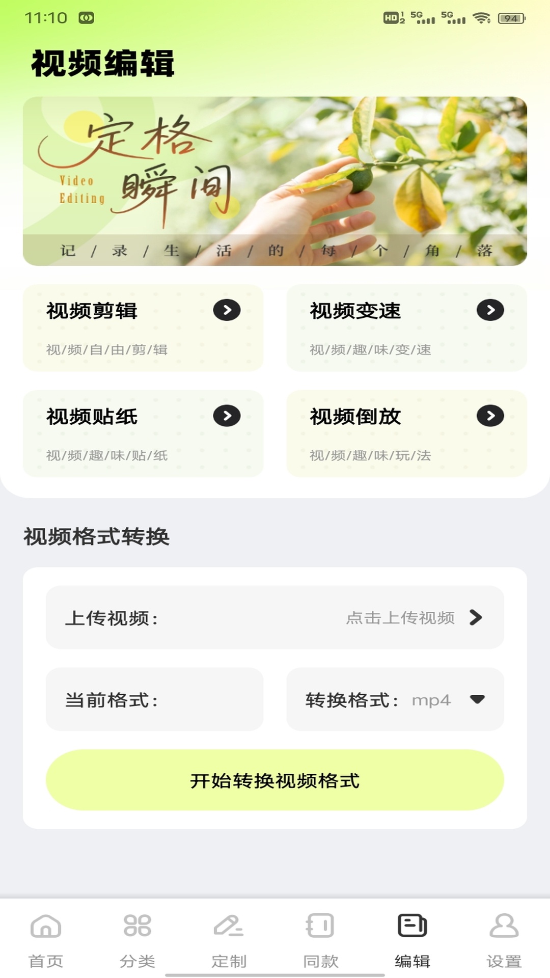 米壇社區(qū)截圖預(yù)覽