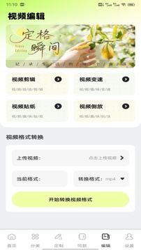 米壇社區(qū)截圖