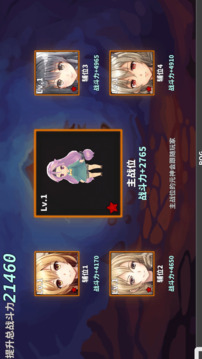 中國(guó)式網(wǎng)游截圖