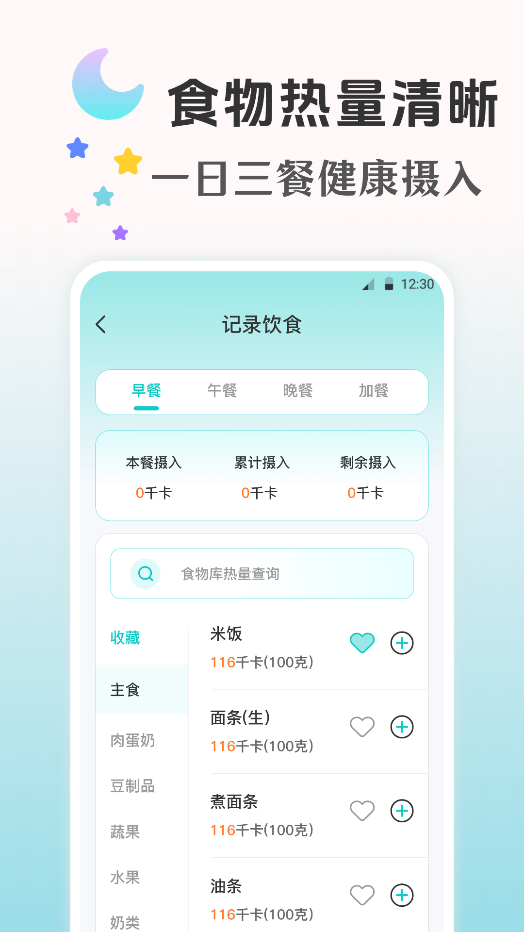 大姨媽Yima截圖預(yù)覽
