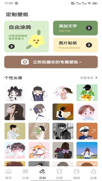 米壇社區(qū)截圖