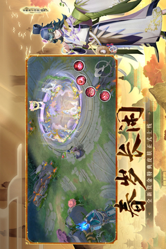 決戰(zhàn)！平安京截圖