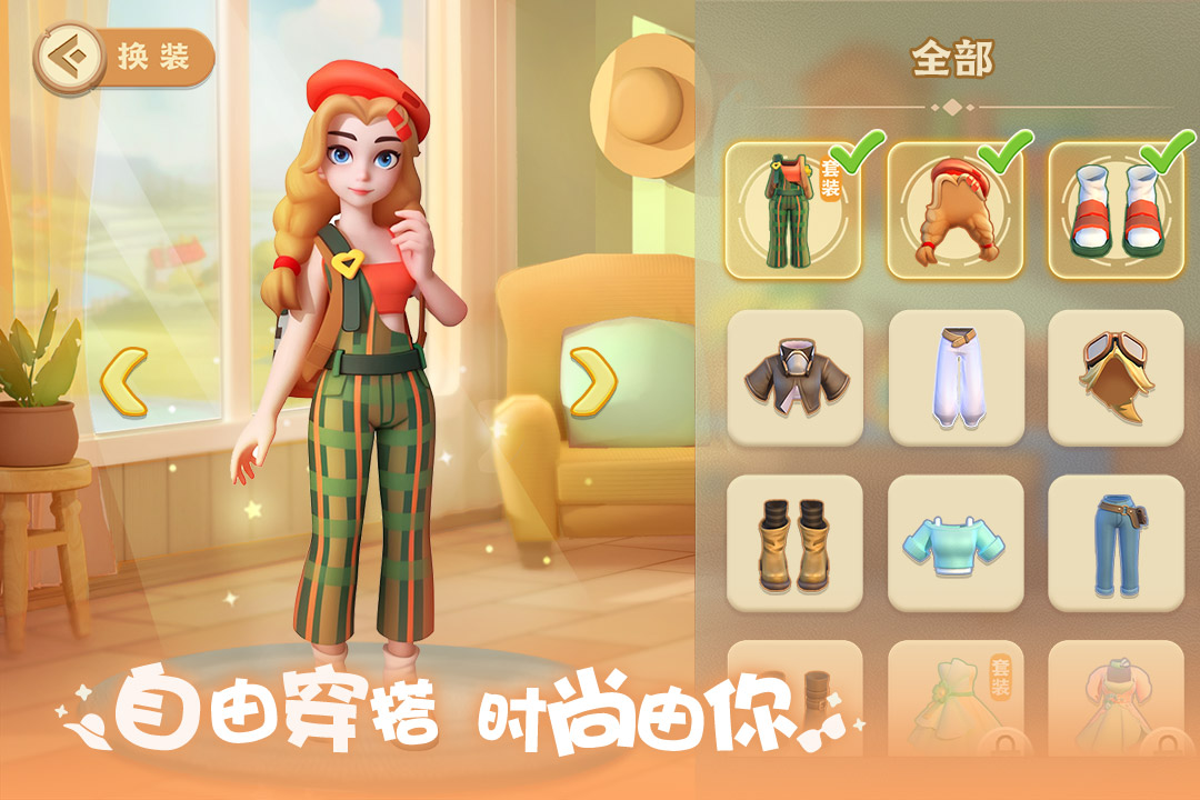 珍珠海大冒險(xiǎn)截圖預(yù)覽