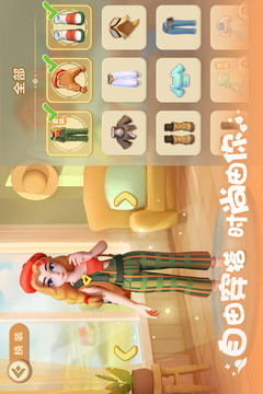 珍珠海大冒險(xiǎn)截圖