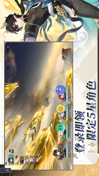 崩壞：星穹鐵道截圖