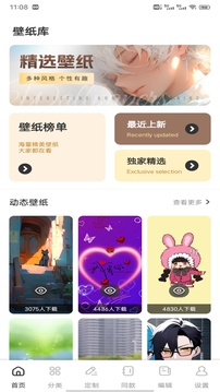 米壇社區(qū)截圖