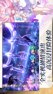 崩壞：星穹鐵道截圖