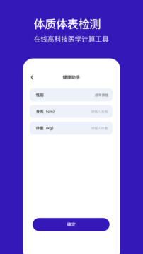 手機(jī)定位他截圖