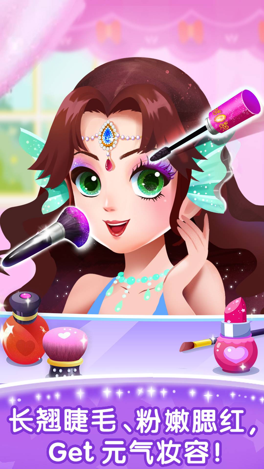 奇妙的專注力截圖預(yù)覽