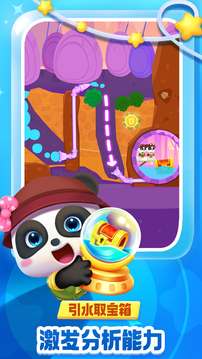 奇妙邏輯啟蒙截圖