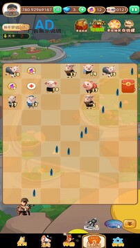 賺錢的養(yǎng)豬場截圖