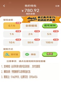 賺錢的養(yǎng)豬場截圖