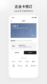 百達(dá)屋截圖