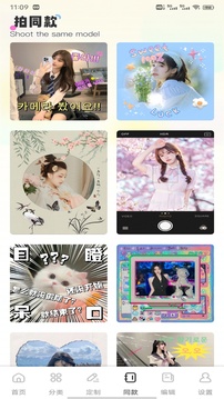 米壇社區(qū)截圖