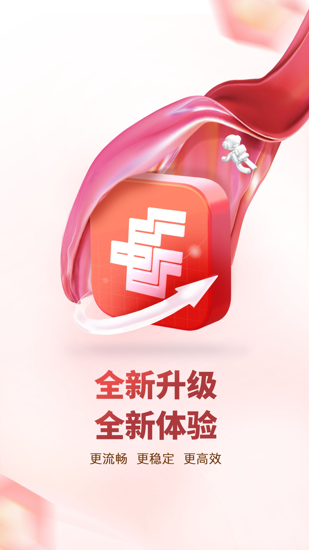 中郵證券截圖預(yù)覽