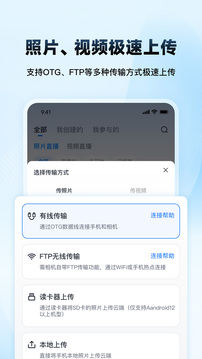 映目云攝影截圖
