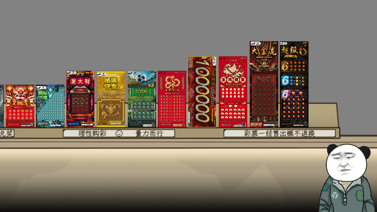 中國(guó)式網(wǎng)游截圖預(yù)覽